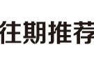 大众娱乐彩票app下载-斯诺克世锦赛决赛吴宜泽正要击球，女模特翻过围板高喊致比赛中断
