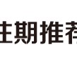 大众娱乐彩票app下载-斯诺克世锦赛决赛吴宜泽正要击球，女模特翻过围板高喊致比赛中断